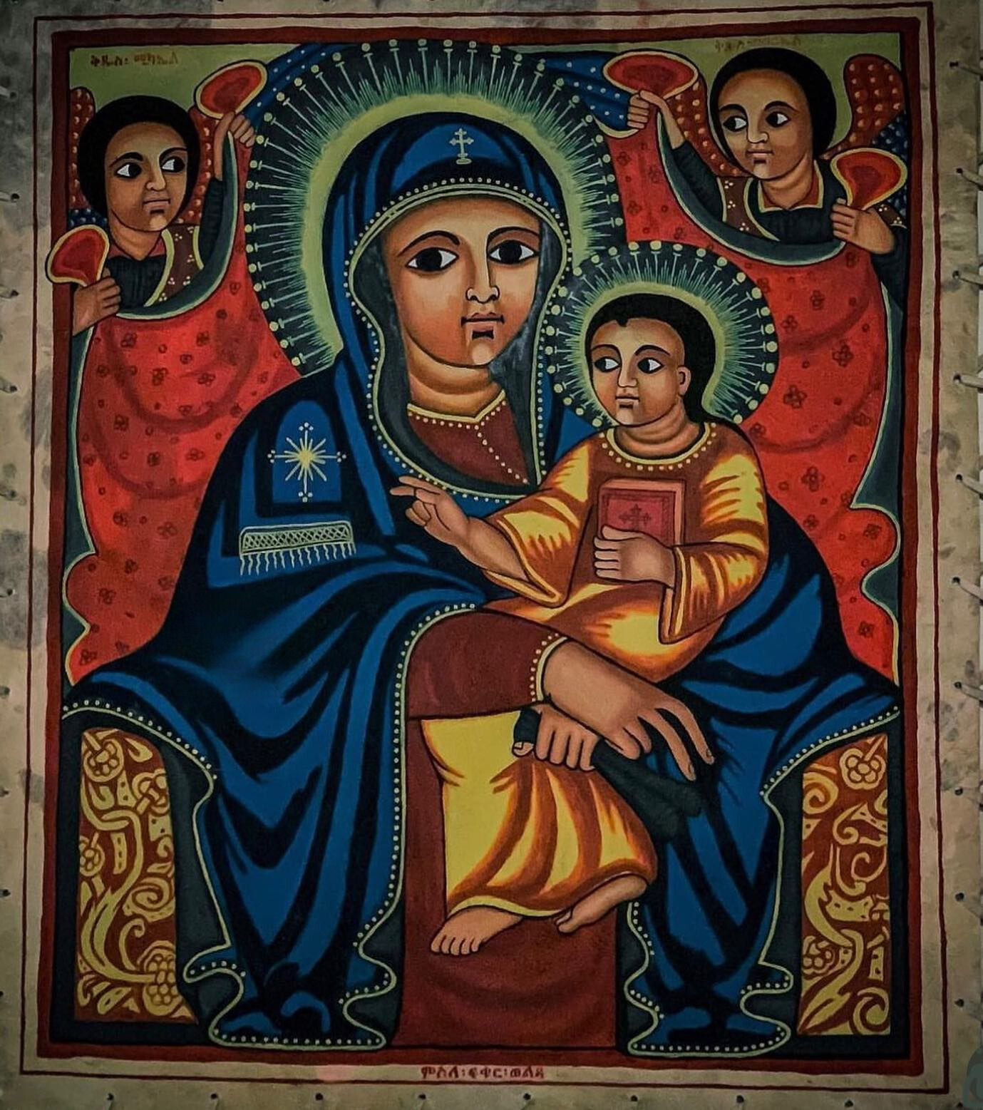 ስዕል አድኅኖ