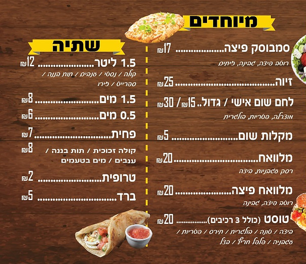 WhatsApp Image 2018-08-26 at 09.46.13 (1