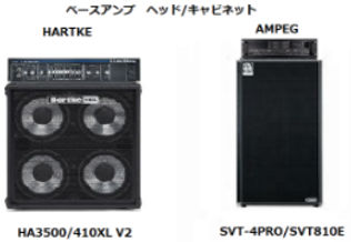 SPINGARDEN レンタル アンプ