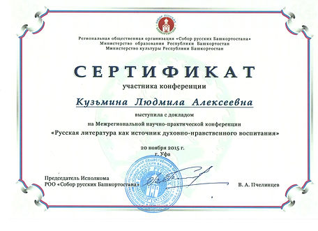 сертификат.jpeg