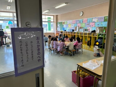 今日のみどりトピックス