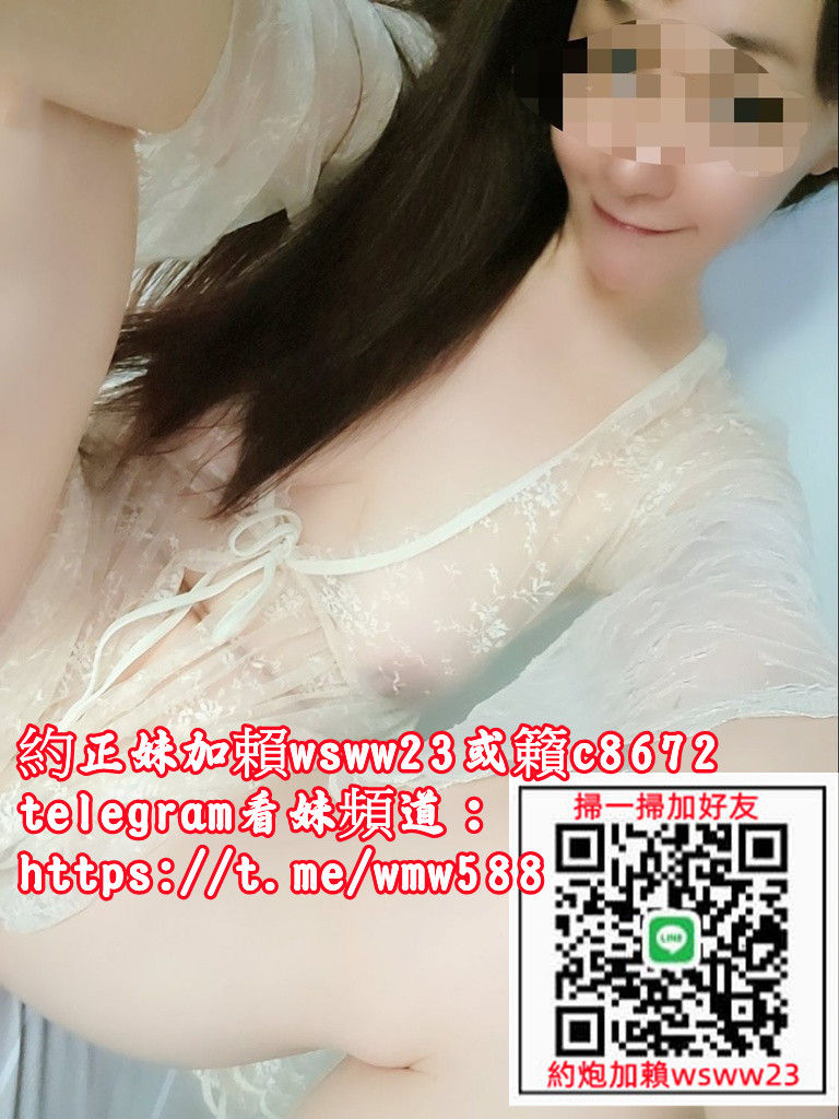 #+瀨c8672+瀨wsww23高顏值大學生兼差#高中畢業生兼職下海+籟wmw588或賴c8672 #模特大奶妹#找小姐飯店#叫小姐酒店出差旅遊#優惠無上線‧誠心為你挑選