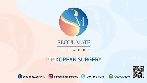 Seoul Mate Surgery ที่ปรึกษาศัลยกรรมเกาหลี Certified by Regen Medical Group & OPPA Me Global