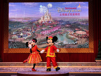 Two Disneyland Attractions You Won't See In China And Why