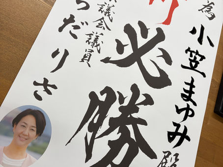 五ヶ瀬町へ