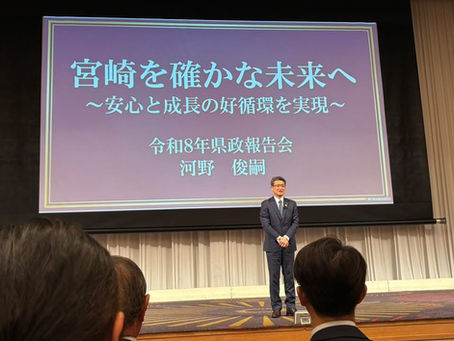 効能!瞬時!