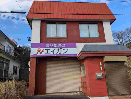 「遺品整理のエイガン貝塚店」開所予定のお知らせ