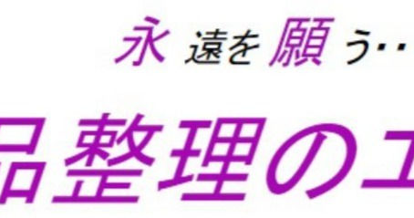 住宅省エネ2025キャンペーンに継続参加のお知らせ