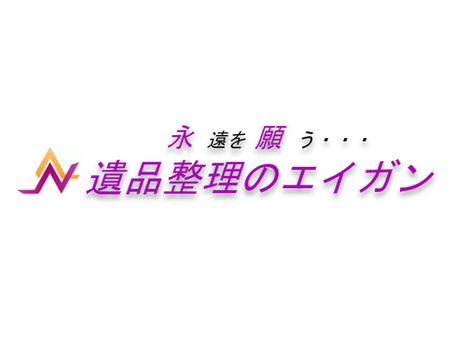 創業10周年を迎えるにあたり感謝のご挨拶