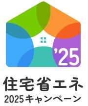 ZEH(ゼッチ)