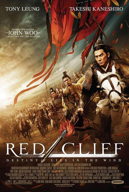 Movie poster for Red Cliff directed by John Woo.  Tiffany Wu is the digital production manager at The Orphanage, Inc.