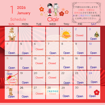 Clair 1月スケジュール