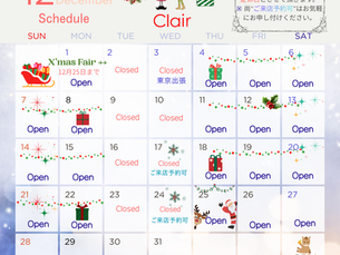 Clair 12月スケジュール