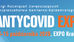 Beta Security System na targach ANTYCOVID EXPO w Krakowie!