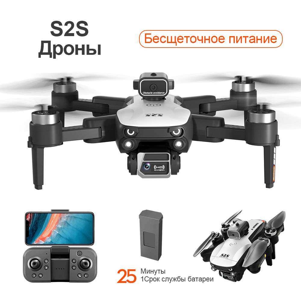 MZtoyz, LS-S2S Drone 4K HD Dual Camera Brushless Motor WiFi RC Drone Folding