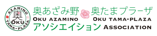 奥あざみ野奥たまプラーザアソシエイションTOP.png