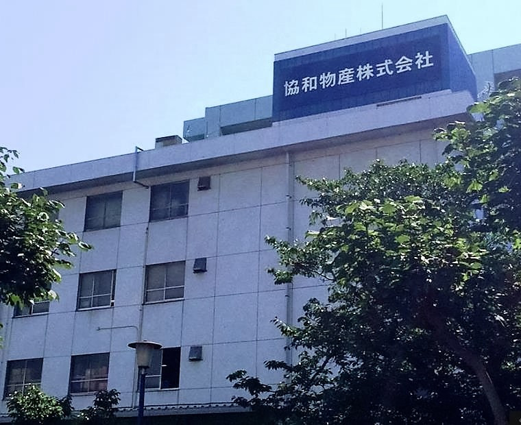 協和物産株式会社