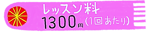 教室1.png