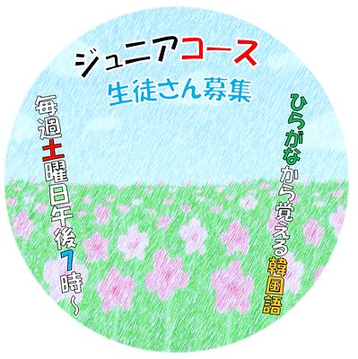 教室32.png