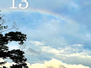 【終了】風のひびき13集の先行販売について