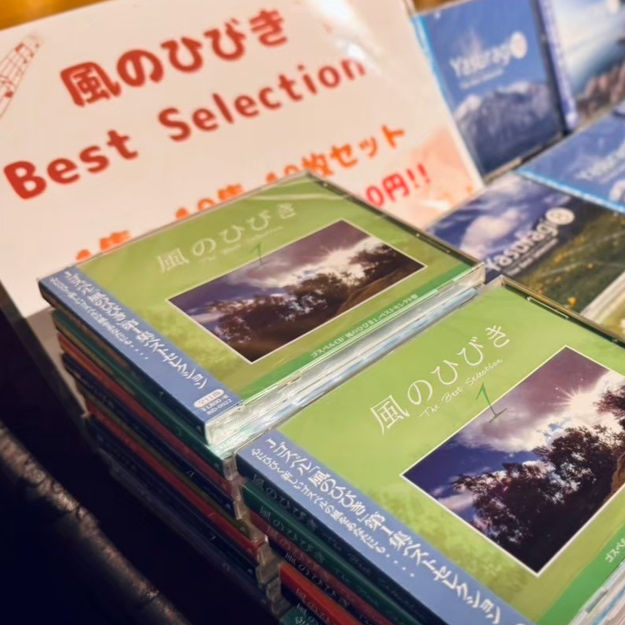 楽譜の取り扱い