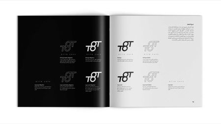 Otto café logo guideline booklet