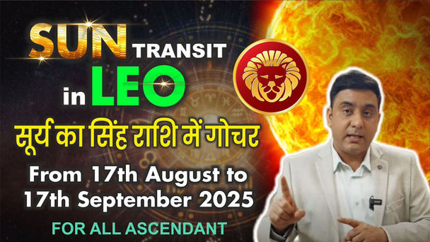 sun transit in leo, sury aka gochar sunha rashi main, astrologer ammit kapur