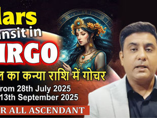 Mars Transit in Virgo 2025 (28th July - 13th September)