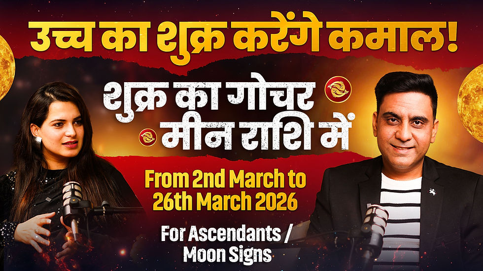 mercury transit in virgo 2025, budh ka gochar kanya rashi main, ASTROLOGER AMMIT KAPUR - best astrologer in delhi ncr, best astrologer in india, 10 best astrologer in in india, astrologer near me