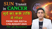 Sun Transit in Cancer 2025 (16th July - 17th August, 2025)