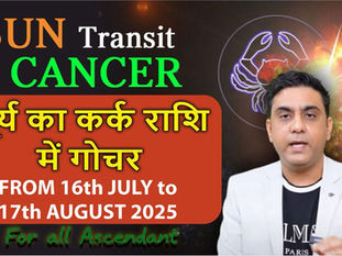 Sun Transit in Cancer 2025 (16th July - 17th August, 2025)