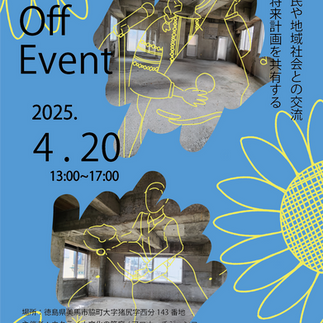 Pinhole camera exhibition