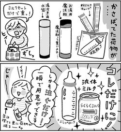 webメディア「ソレドコ」2020年流行り予想！ 記事寄稿＜楽天＞