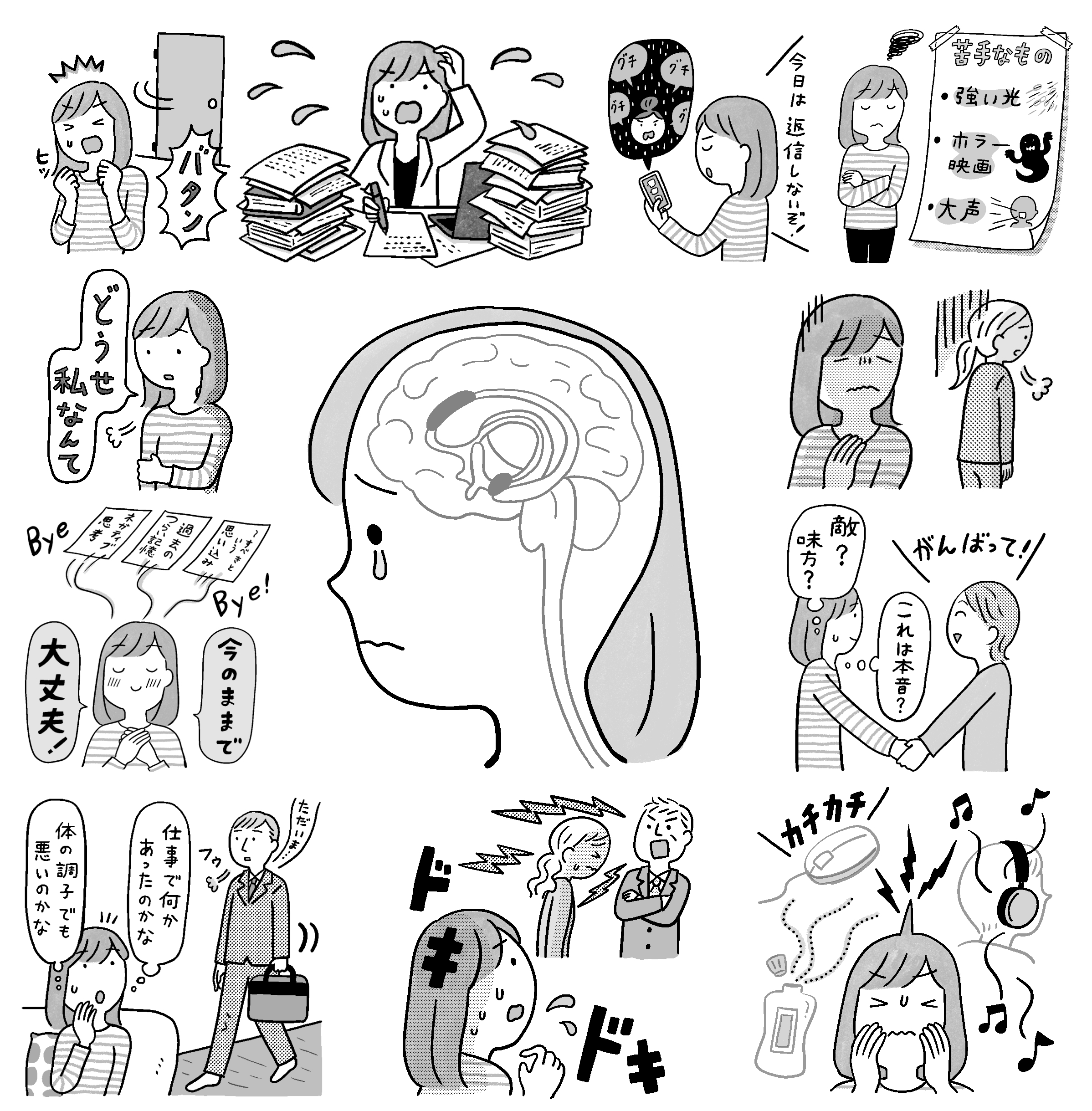 イラストカット てらいまき イラストレーター 漫画家