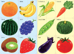 「1才2才のひよこクラブ」2019年秋夏号　絵合わせカードイラストカット＜Ben