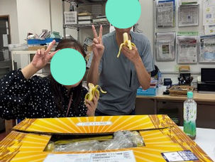 荒川ひまわり第2 活動紹介【台湾バナナをいただきました!】