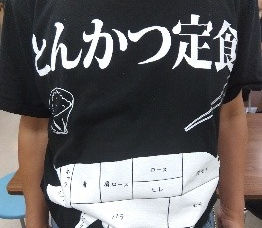 荒川ひまわり活動紹介【ユニークTシャツ②】