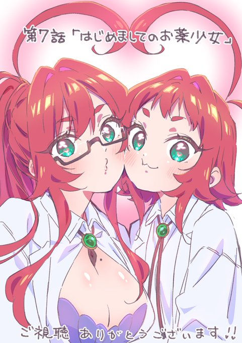 ree