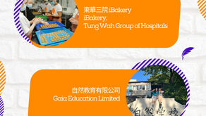 I·CARE NGO Internship Programme 2022-23