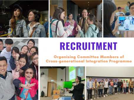 博群跨代共融計劃   I·CARE Cross-generational Integration Programme