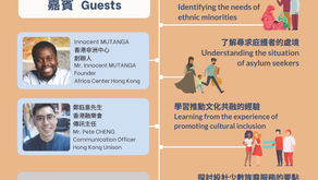 Sharing Session on “Harmony in Diversity - Insights Obtained from Promoting Cultural Inclusion”