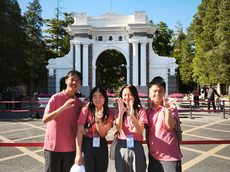 The 10th "Friends of Diplomacy" Summer Camp