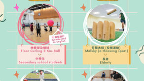 “Fitness x Mentorship” Scheme: Recruitment of Participants for the First Term