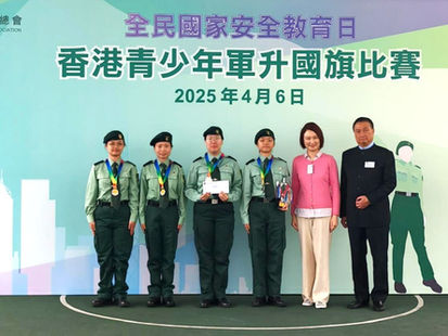 香港中文大學國旗護衛隊獲升國旗比賽亞軍