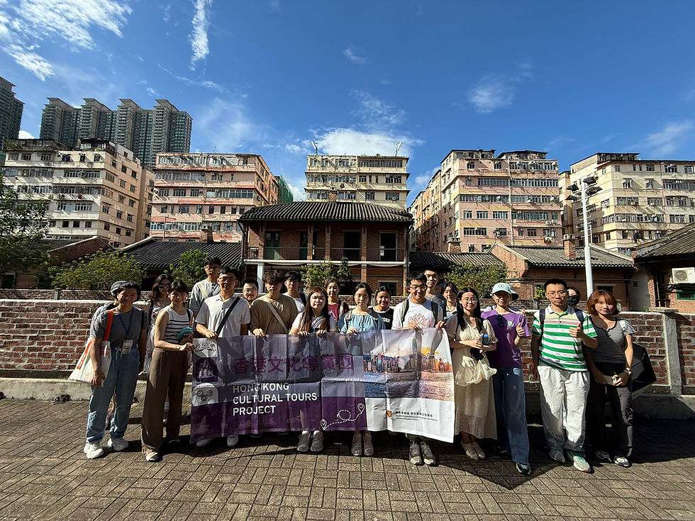 香港文化導賞團