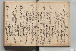 日本の心と花々が織りなす詩情：万葉集・古今和歌集・新古今和歌集に