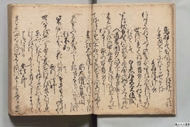 日本の心と花々が織りなす詩情：万葉集・古今和歌集・新古今和歌集に