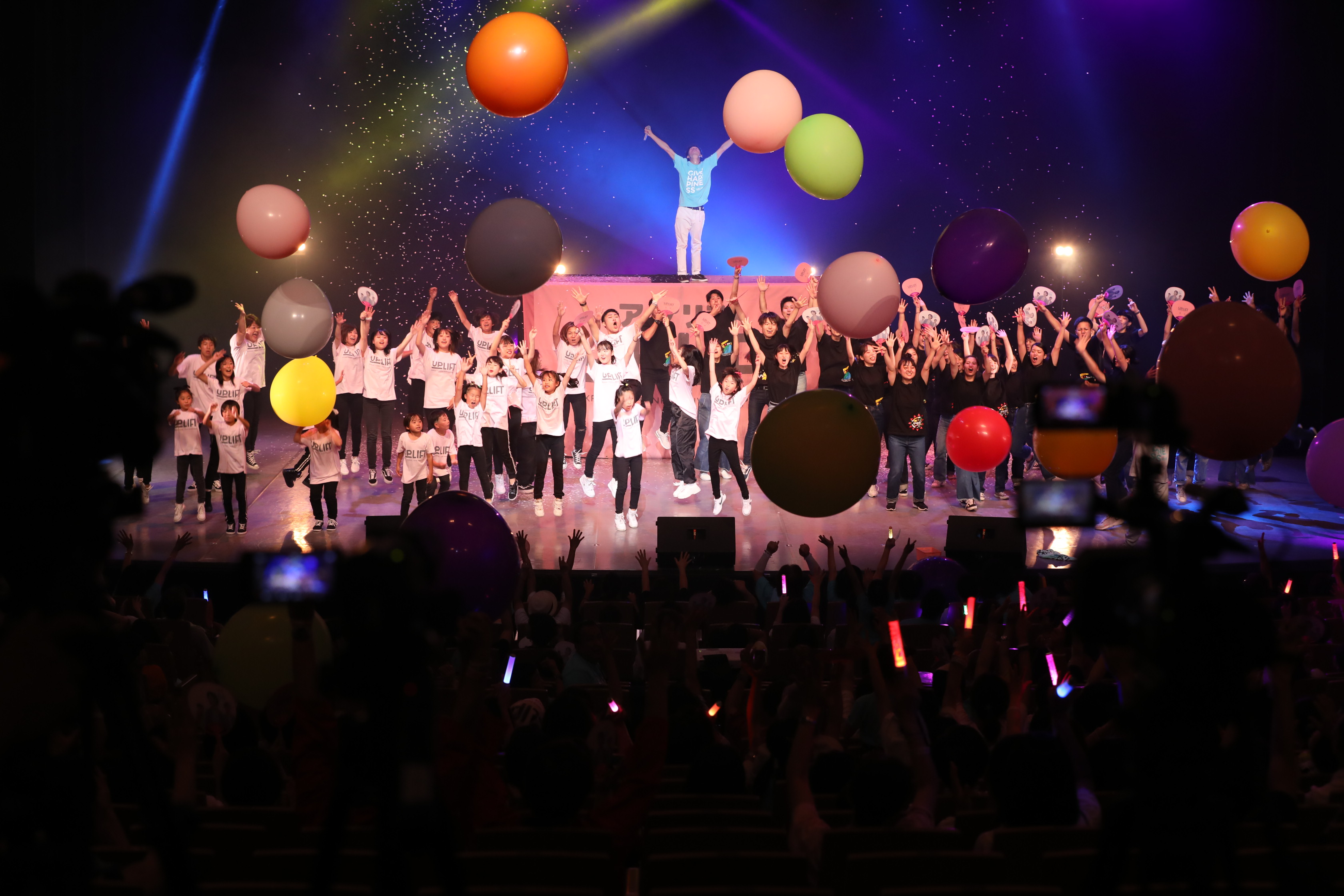 UP LIFT アップリフト