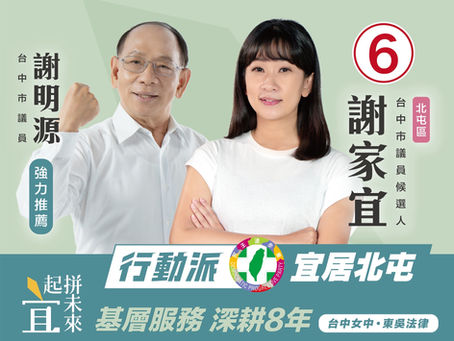 -Krisalive-候選人形象照