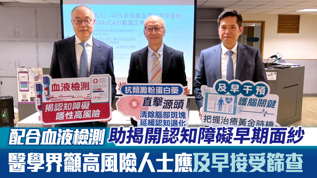 截自晴報